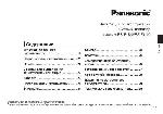 Инструкция Panasonic ES-EU10 