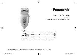 Инструкция Panasonic ES-WD10  ― Manual-Shop.ru