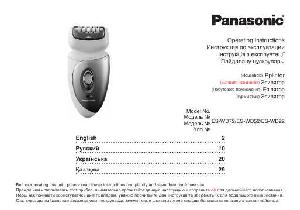Инструкция Panasonic ES-WD22  ― Manual-Shop.ru