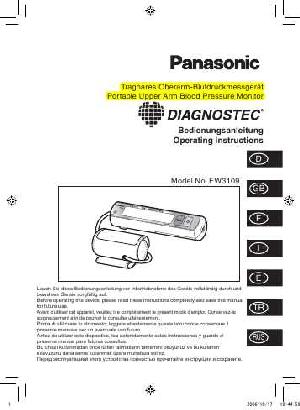 Инструкция Panasonic EW-3109  ― Manual-Shop.ru