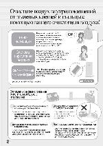 User manual Panasonic F-PXC50R 