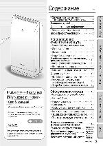 User manual Panasonic F-PXC50R 