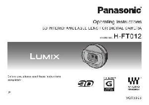 Инструкция Panasonic H-FT012  ― Manual-Shop.ru