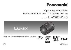 Инструкция Panasonic H-VS014140  ― Manual-Shop.ru