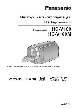 User manual Panasonic HC-V100M (REF)  ― Manual-Shop.ru