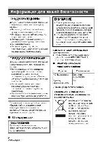 User manual Panasonic HC-V500EE 