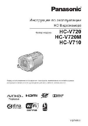 Инструкция Panasonic HC-V720  ― Manual-Shop.ru