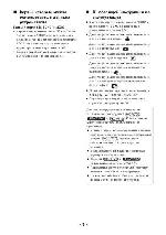 User manual Panasonic HC-V710 