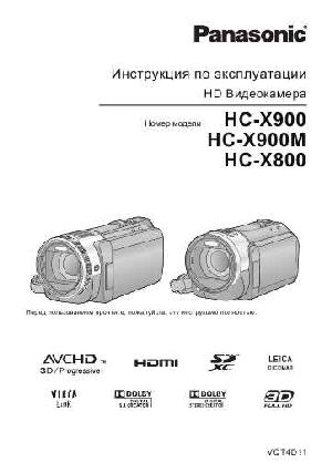 Инструкция Panasonic HC-X800  ― Manual-Shop.ru