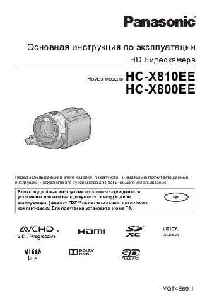 Инструкция Panasonic HC-X810EE  ― Manual-Shop.ru