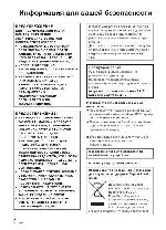 User manual Panasonic HDC-HS9EE 