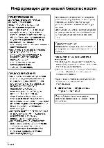 User manual Panasonic HDC-SD10EE 