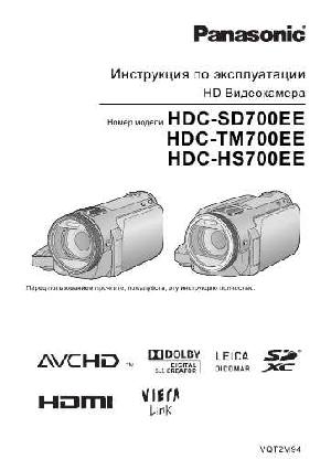 Инструкция Panasonic HDC-TM700EE  ― Manual-Shop.ru