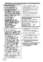 User manual Panasonic HDC-SD700EE 