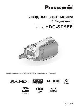 User manual Panasonic HDC-SD9EE  ― Manual-Shop.ru