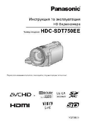 Инструкция Panasonic HDC-SDT750EE  ― Manual-Shop.ru