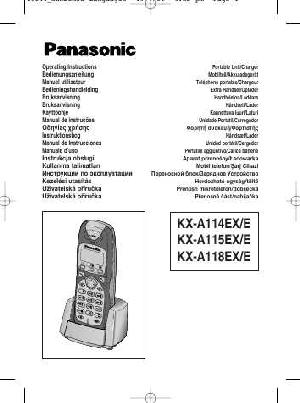 Инструкция Panasonic KX-A114EX  ― Manual-Shop.ru