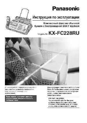 Инструкция Panasonic KX-FC228RU  ― Manual-Shop.ru