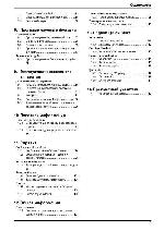 User manual Panasonic KX-FC962RU 