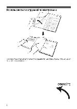 User manual Panasonic KX-FLM653 