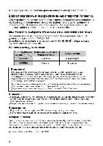 User manual Panasonic KX-FP88RS 