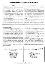 User manual Panasonic KX-FT22RU 