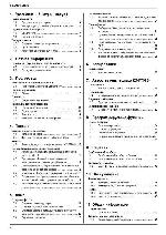 User manual Panasonic KX-FT982RU 