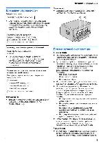 Инструкция Panasonic KX-MB1520RU 
