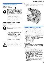 Инструкция Panasonic KX-MB2030 
