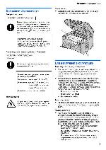 User manual Panasonic KX-MB2020 