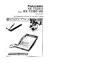 Инструкция Panasonic KX-T2260  ― Manual-Shop.ru