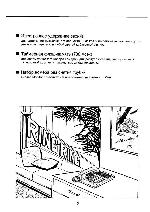 Инструкция Panasonic KX-T2315 