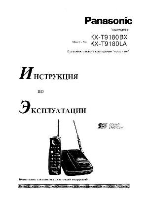 User manual Panasonic KX-T9180  ― Manual-Shop.ru
