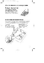 Инструкция Panasonic KX-TC1245RUB 