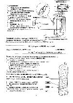 Инструкция Panasonic KX-TC1430 