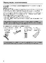 Инструкция Panasonic KX-TCD420RU 