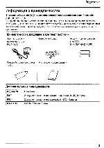 Инструкция Panasonic KX-TCD435RU 