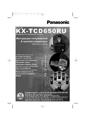Инструкция Panasonic KX-TCD650RU  ― Manual-Shop.ru