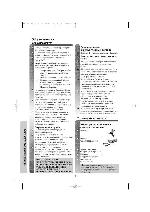 Инструкция Panasonic KX-TCD650RU 