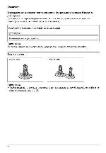 Инструкция Panasonic KX-TG1106RU 