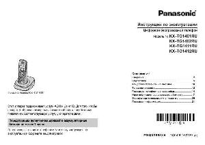 Инструкция Panasonic KX-TG1401RU  ― Manual-Shop.ru