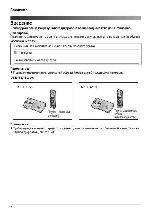 Инструкция Panasonic KX-TG7155RU 