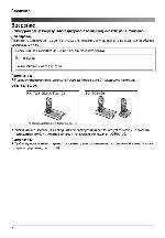 Инструкция Panasonic KX-TG8105RU 