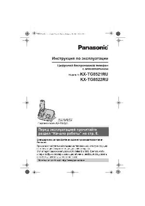 Инструкция Panasonic KX-TG8521RU  ― Manual-Shop.ru