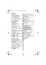 Инструкция Panasonic KX-TG8521RU 