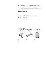 Инструкция Panasonic KX-TM81BX 