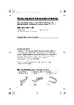 User manual Panasonic KX-TS2565RU 