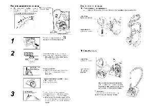 Инструкция Panasonic MC-E7301  ― Manual-Shop.ru