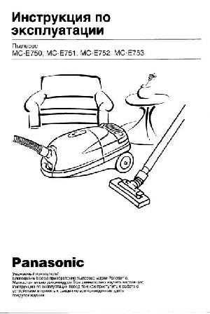 Инструкция Panasonic MC-E752  ― Manual-Shop.ru