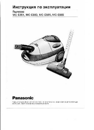 Инструкция Panasonic MC-E883  ― Manual-Shop.ru